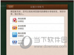 澳門六網(wǎng)站資料開獎結(jié)果，深度解析與最新資訊，澳門六網(wǎng)站開獎結(jié)果深度解析及最新資訊一網(wǎng)打盡