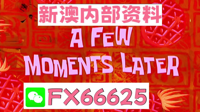 新澳一碼資料，探索與解析，新澳一碼資料深度解析與探索