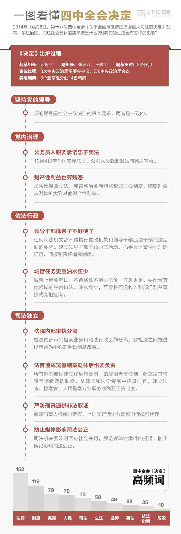關(guān)于4887鐵算資料四中特的全面解析，全面解析4887鐵算資料四中特的特性與運用