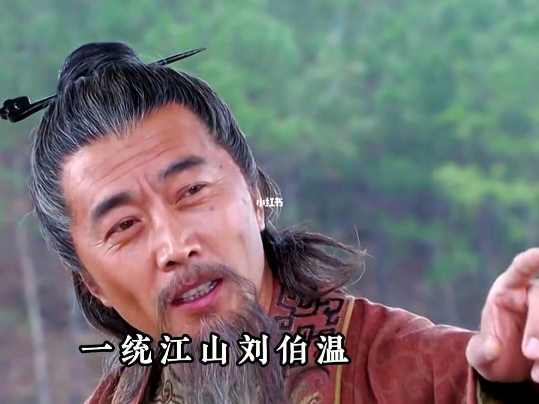 劉伯溫與白小一肖一馬，傳奇人物與歷史傳承的交融，劉伯溫與傳奇人物白小一肖一馬，歷史傳承的交融之旅