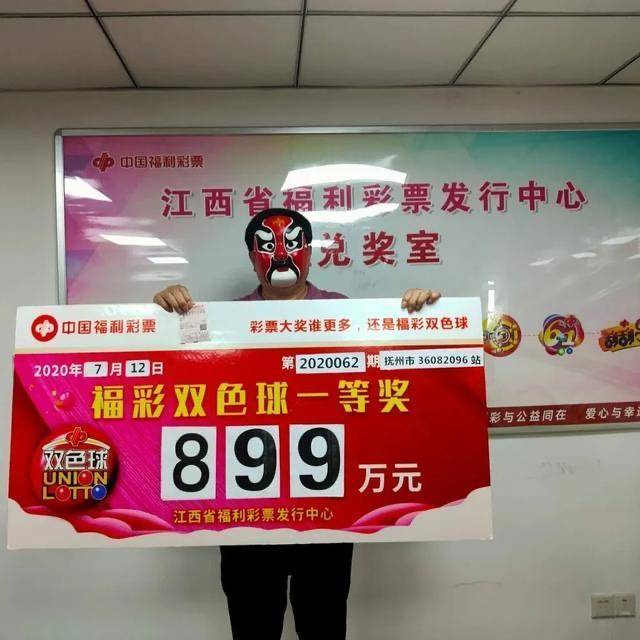 新澳門王中王彩票開獎結果預測及分析（XXXX年展望），澳門王中王彩票開獎結果預測及分析，XXXX年展望報告