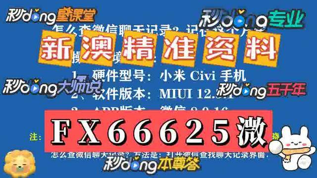 澳門(mén)資料大全，探索2025的免費(fèi)圖片世界，澳門(mén)資料大全，探索免費(fèi)圖片世界的門(mén)戶（2025）
