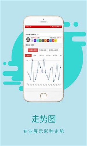香港王中王開獎結(jié)果正版相付一，深度解析與預(yù)測，香港王中王開獎結(jié)果正版相付一，深度解析及預(yù)測報告