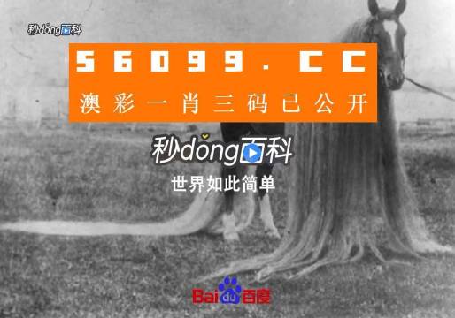 澳門一肖一碼一必中一肖舟山，揭秘彩票秘密，掌握幸運(yùn)之鑰，揭秘彩票秘密，澳門一肖一碼必中秘籍與幸運(yùn)之鑰在舟山開啟