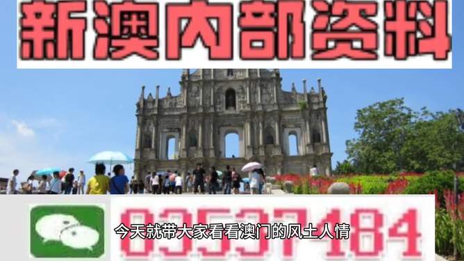 關(guān)于新澳芳草地——最新資料概覽（2024年更新），新澳芳草地——全面解讀最新資料概覽（2024版）