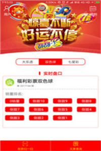 澳門彩票7777788888新開獎(jiǎng)結(jié)果，探索彩票背后的秘密與策略分析，澳門彩票7777788888新開獎(jiǎng)結(jié)果揭秘，探索彩票背后的秘密與策略解析