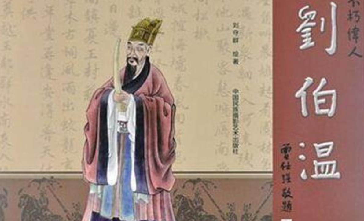 揭秘劉伯溫預(yù)言中的一句爆特肖，歷史、傳說與現(xiàn)代解讀，劉伯溫預(yù)言揭秘，一句爆特肖的歷史傳說與現(xiàn)代解讀