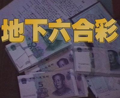 王中王免費(fèi)資料期期準(zhǔn)——揭秘精準(zhǔn)預(yù)測(cè)的秘密，揭秘王中王免費(fèi)資料期期準(zhǔn)，精準(zhǔn)預(yù)測(cè)的秘密之道