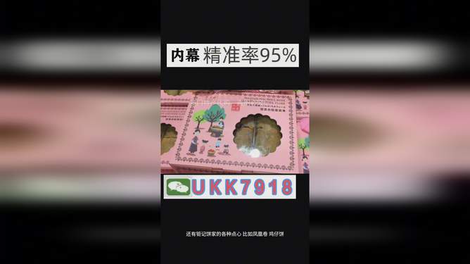 澳門今晚開獎(jiǎng)號(hào)碼預(yù)測與探索（2025年），澳門今晚開獎(jiǎng)號(hào)碼預(yù)測探索（最新預(yù)測與分析）