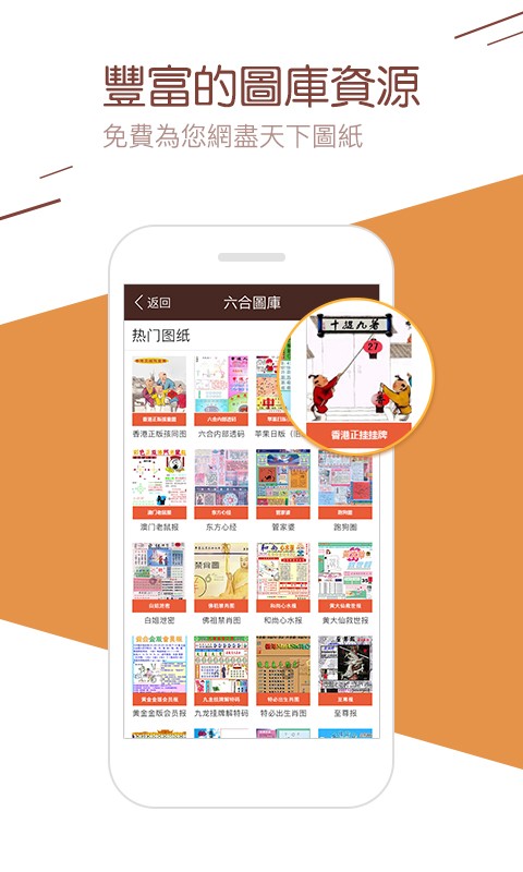 4887最準(zhǔn)免費(fèi)資料大全——你不可錯(cuò)過的免費(fèi)資源聚集地，4887最準(zhǔn)免費(fèi)資料大全，免費(fèi)資源聚集地，不容錯(cuò)過
