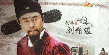 揭秘劉伯溫，關(guān)于殺一肖的神秘傳說，揭秘劉伯溫，殺一肖的神秘傳說解析