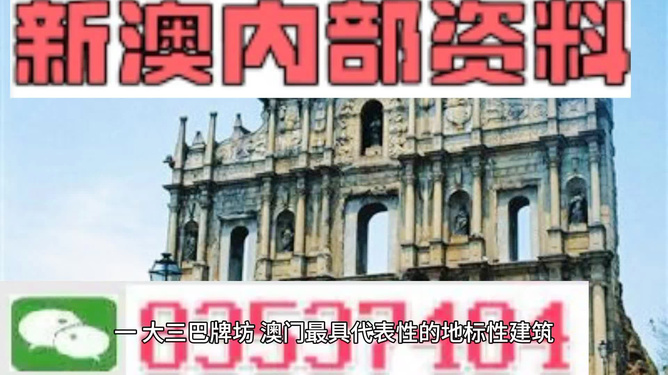 澳門正版資料大全，探索2025年免費資源的新世界，澳門正版資料大全揭秘，免費資源新世界探索之旅（2025年）