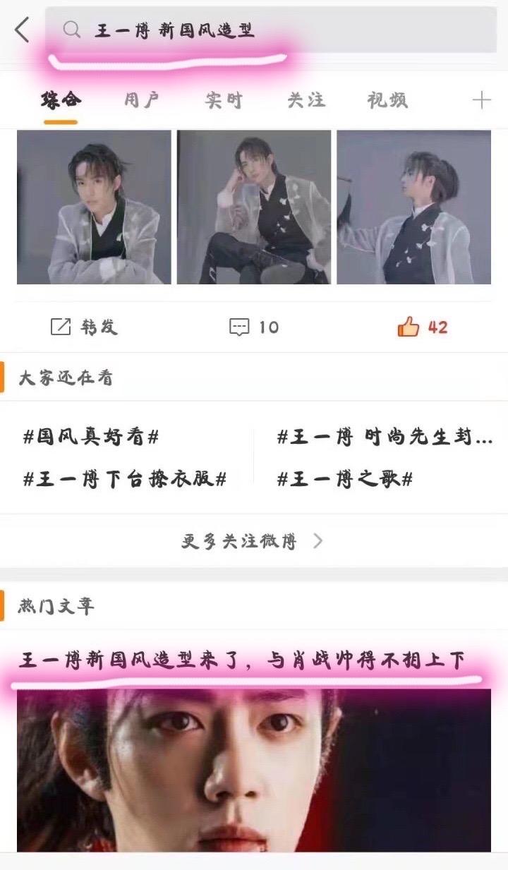 請下載哪個王中王一肖——深度解析與推薦，王中王一肖，深度解析與推薦指南