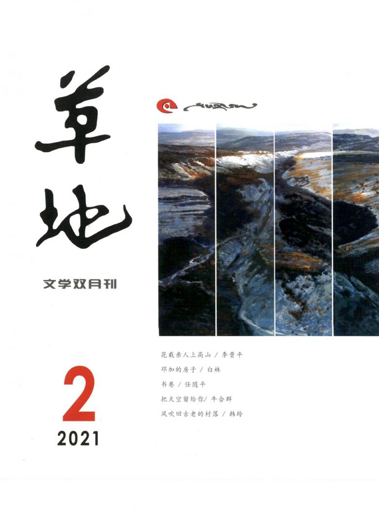 芳草地心水論主論壇最新更新內(nèi)容深度解析，芳草地心水論壇最新更新內(nèi)容深度解析報告