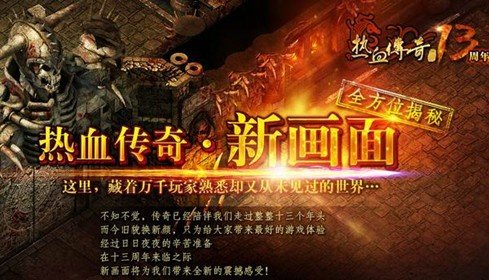 傳奇新開網(wǎng)站傳奇三肖，探索未知的游戲世界，傳奇新開網(wǎng)站傳奇三肖，未知游戲世界的探索之旅