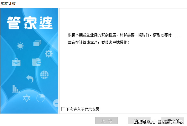 管家婆一肖一碼一中，揭秘神奇的生肖預(yù)測與數(shù)字密碼，揭秘生肖預(yù)測與數(shù)字密碼，管家婆一肖一碼準(zhǔn)確預(yù)測揭秘！