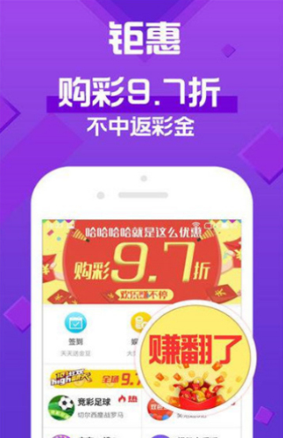 新2025年澳門(mén)天天開(kāi)好彩，探索彩票的魅力與策略，探索彩票魅力與策略，澳門(mén)天天開(kāi)好彩的新篇章（2025年）