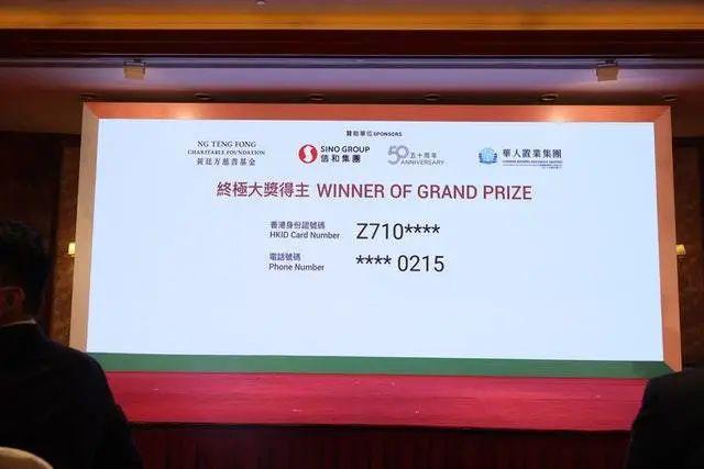 2023香港今晚開獎(jiǎng)結(jié)果，全面解析與預(yù)測，香港今晚開獎(jiǎng)結(jié)果解析與預(yù)測，全面解讀未來趨勢