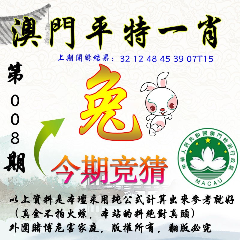 澳門一肖100準(zhǔn)免費——揭秘生肖預(yù)測的真相，澳門生肖預(yù)測揭秘，真相背后的免費預(yù)測陷阱