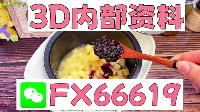 正版3D藏機(jī)圖匯總，探索神秘的藏機(jī)世界，正版3D藏機(jī)圖大全，探索神秘藏機(jī)世界