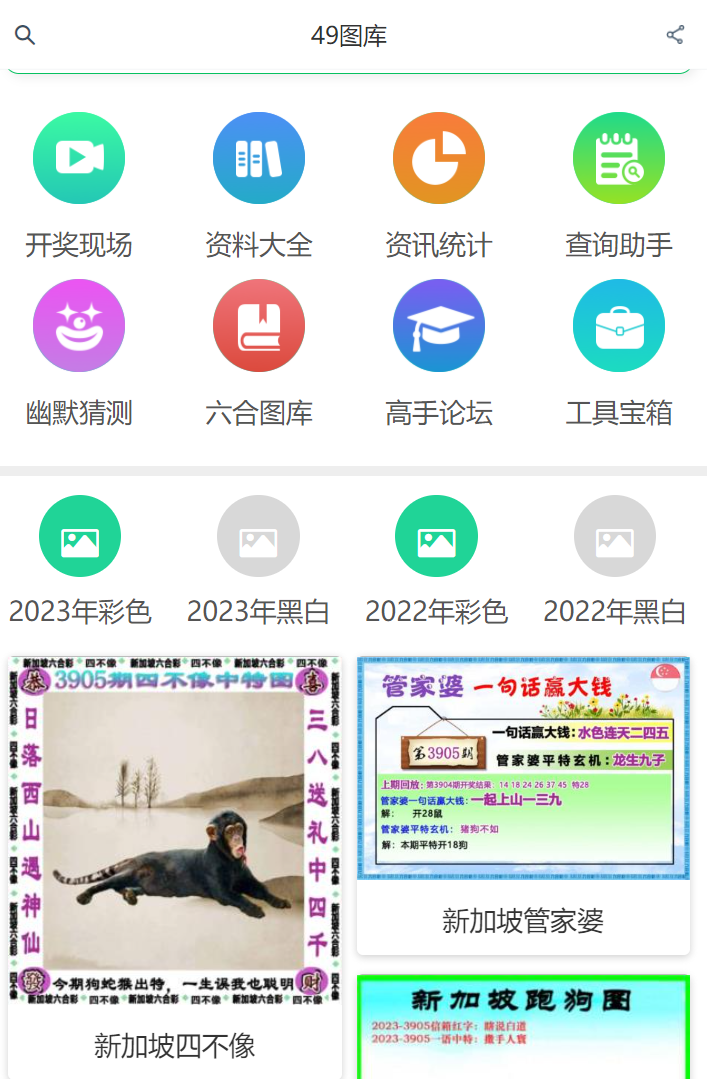 澳門4949精準免費——探索澳門彩票的秘密，澳門彩票秘密探索，精準免費的澳門4949指南