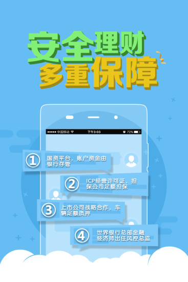 鐵算算盤4887app下載，一站式財(cái)務(wù)解決方案的首選工具，鐵算算盤4887app，一站式財(cái)務(wù)解決方案的首選工具下載