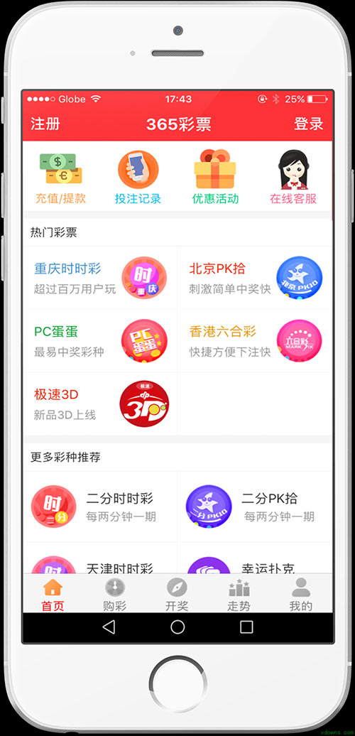 最新澳門天天開獎(jiǎng)信息，盡在掌握——024新澳門天天開好彩大全，澳門最新開獎(jiǎng)信息盡在掌握，天天好彩盡在024新澳門天天開獎(jiǎng)大全