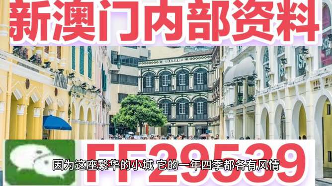 澳門(mén)彩票，探索2023年今晚開(kāi)獎(jiǎng)記錄的奧秘與期待，澳門(mén)彩票，揭秘2023年今晚開(kāi)獎(jiǎng)記錄的神秘面紗與期待大獎(jiǎng)