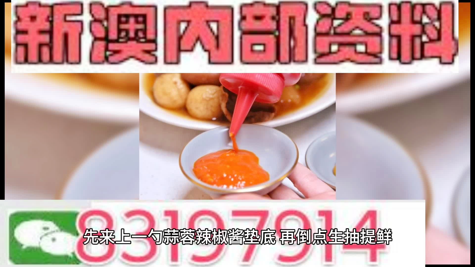 澳門一肖一碼期期準(zhǔn)中選料，揭秘彩票背后的秘密與策略，澳門彩票揭秘，精準(zhǔn)選料策略與一肖一碼期期準(zhǔn)中選的秘密