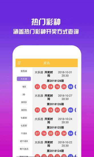 王中王免費公開一肖中特，揭秘生肖運勢與獨特預測技巧，揭秘生肖運勢預測，王中王免費公開一肖中特技巧與獨特預測方法
