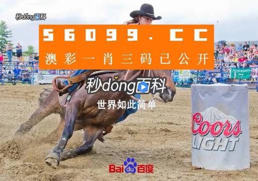 澳門今晚一肖必中特，揭秘生肖預測與彩票秘密，澳門生肖預測揭秘，揭秘彩票秘密與今晚必中特肖