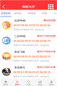 澳門開獎(jiǎng)最快的1231，探索與解析，澳門開獎(jiǎng)最快號(hào)碼解析，揭秘1231背后的秘密