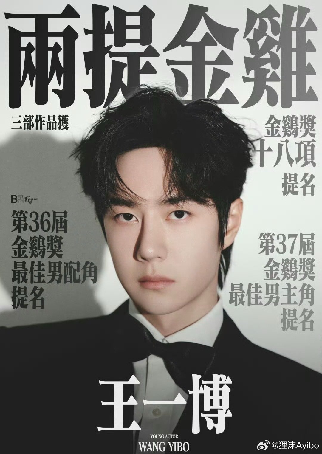 王中王一肖一特一中的事件，深度解析與探索，王中王一肖一特一中的事件深度解析與探索揭秘
