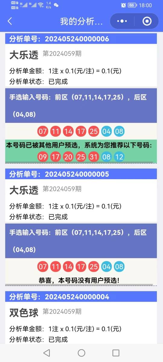 香港開獎結(jié)果記錄查詢，全面解析與實用指南，香港彩票開獎結(jié)果全面解析與查詢實用指南