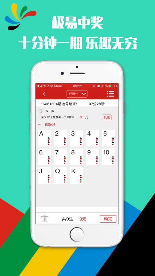 香港鐵算算是4887最準(zhǔn)資料，揭秘其背后的秘密，揭秘香港鐵算算4887背后的秘密，最準(zhǔn)資料解析