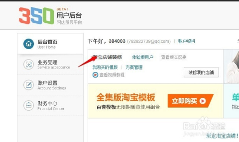 探索未來，2025新澳免費資料大全瀏覽器介紹與使用指南，探索未來，2025新澳免費資料大全瀏覽器詳解與實用指南