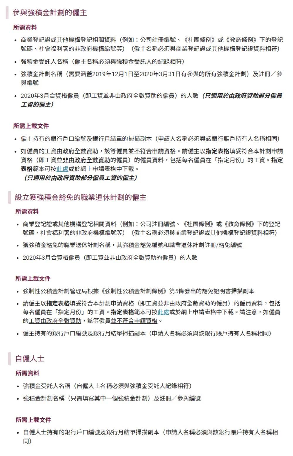 揭秘正宗香港內(nèi)部資料，歷史、文化、經(jīng)濟(jì)深度解析，深度解析香港，歷史、文化與經(jīng)濟(jì)的內(nèi)部揭秘
