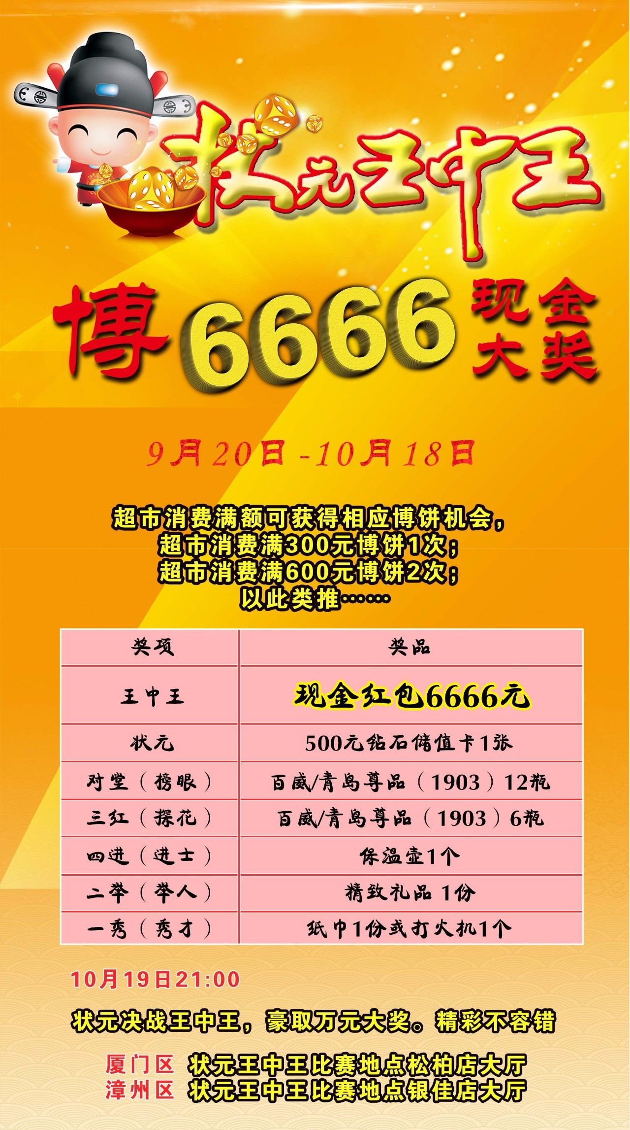 王中王王中王免費資料大全一，深度解析與探索，王中王王中王資料大全深度解析與探索一