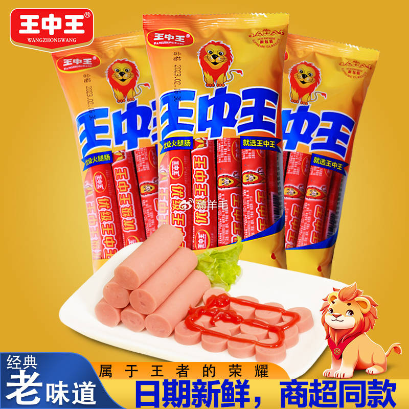 王中王精選一肖中特，揭秘精準(zhǔn)預(yù)測的秘密，揭秘王中王精準(zhǔn)預(yù)測一肖中的秘密