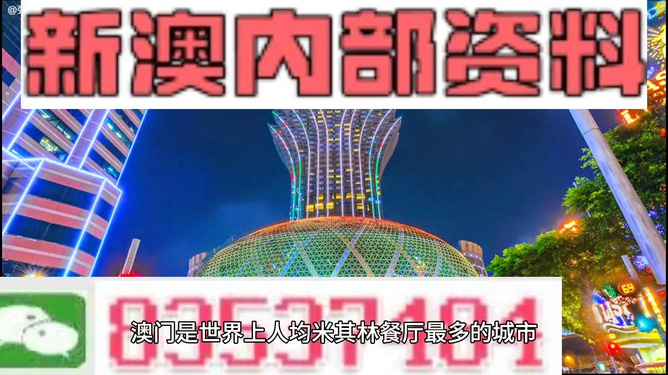 新澳天天開獎(jiǎng)資料大全與旅游團(tuán)完美結(jié)合，探索精彩之旅！，新澳天天開獎(jiǎng)資料與旅游團(tuán)融合，開啟探索之旅！