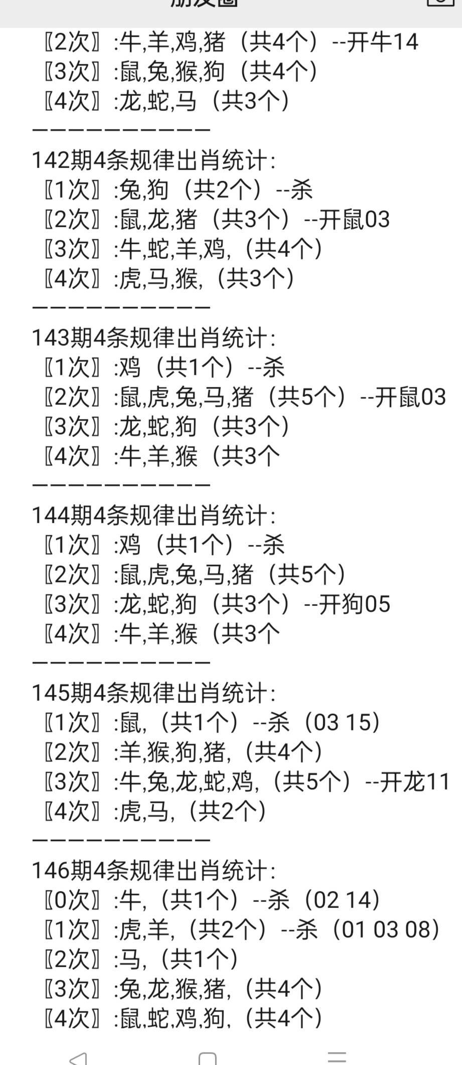 港澳寶典免費(fèi)資料網(wǎng)站1166s，探索與發(fā)現(xiàn)，港澳寶典探索發(fā)現(xiàn)之旅，免費(fèi)資料網(wǎng)站1166s揭秘