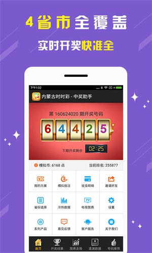 劉伯溫精選一肖期期準(zhǔn)，揭秘預(yù)測生肖的神秘面紗，劉伯溫精準(zhǔn)預(yù)測生肖秘籍，揭秘生肖預(yù)測神秘面紗