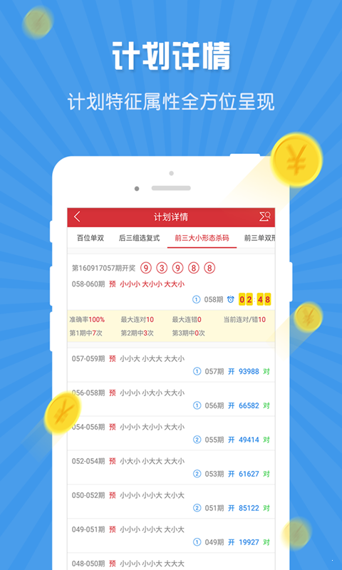 澳門一碼一肖，揭秘預(yù)測真相，100%準(zhǔn)確嗎？，澳門一碼一肖預(yù)測真相揭秘，真的100%準(zhǔn)確嗎？