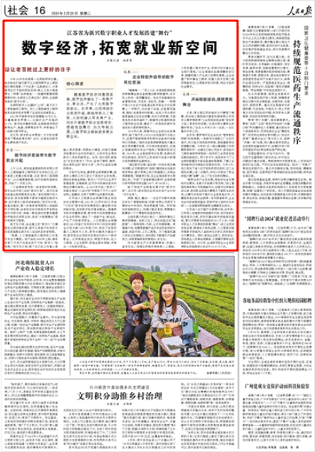今晚澳門精準(zhǔn)四不像，探索未知，體驗(yàn)驚喜，澳門今晚四不像探索未知奧秘，驚喜體驗(yàn)夜生活