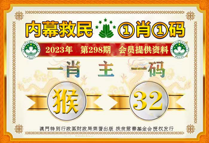 精準一肖一碼一子一中，揭秘生肖預測的奧秘與準確性，揭秘生肖預測奧秘，精準一肖一碼一子一中探討準確性