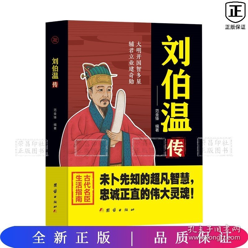 香港劉伯溫一肖中特，揭秘預(yù)測傳奇背后的真相，揭秘香港劉伯溫預(yù)測傳奇背后的真相，一肖中特真相探索