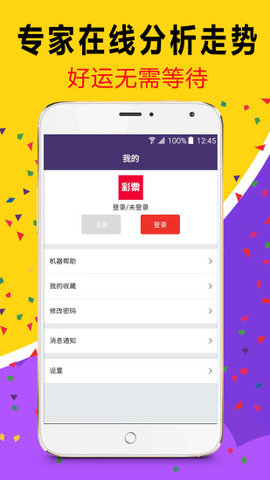 天天彩澳門天天彩，探索與解析，天天彩澳門天天彩，揭秘與解析