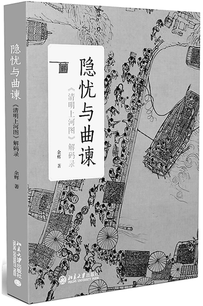 劉伯溫一肖解碼圖，揭秘古代智慧與神秘傳說，劉伯溫一肖解碼圖，揭秘古代智慧與神秘傳說的奧秘