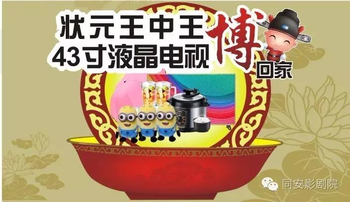 王中王正版必中一肖圖，揭秘真相與攻略，揭秘王中王正版必中一肖圖真相與攻略技巧