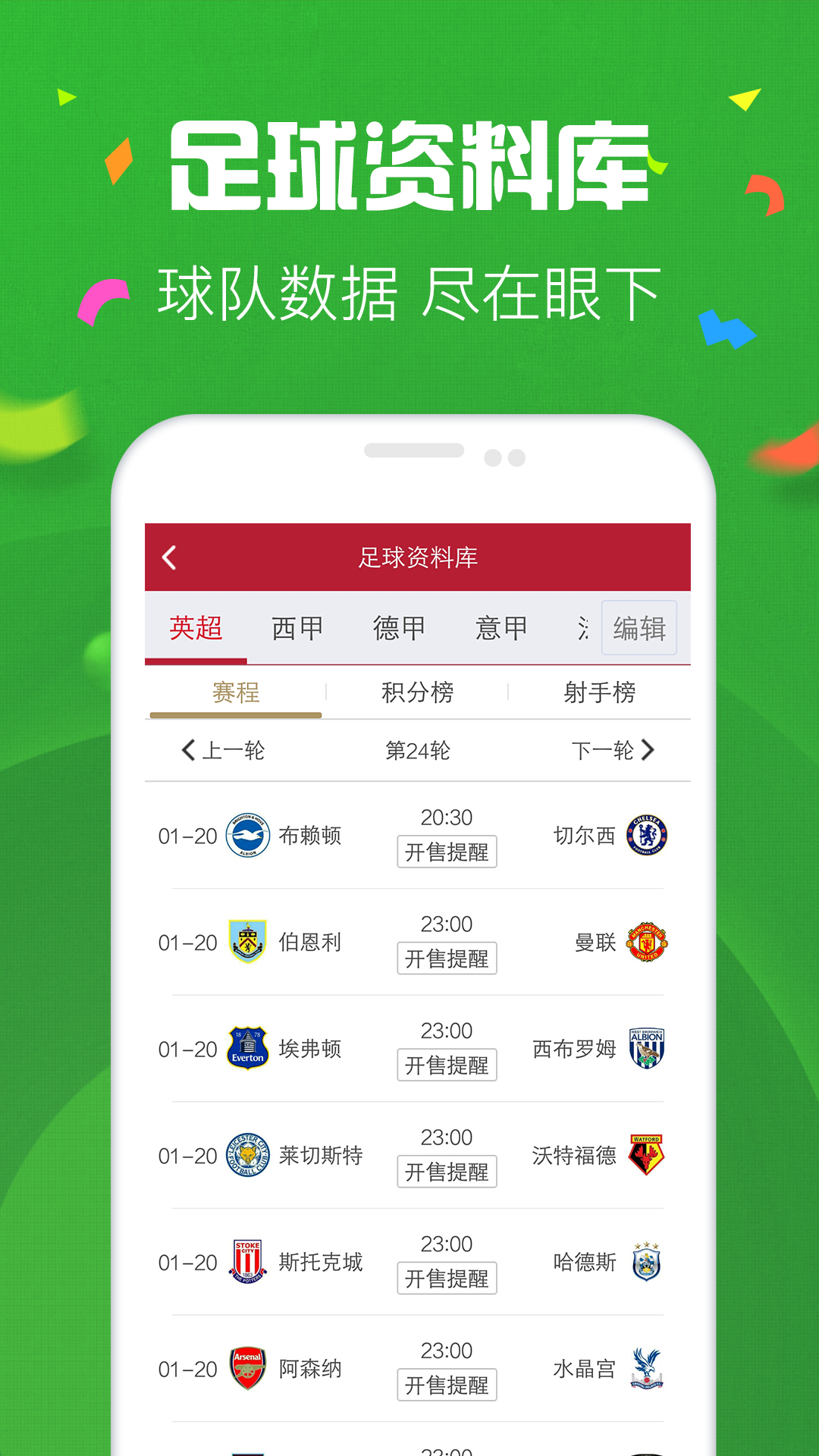 新溪門天天開彩，探索未來彩票的新趨勢與機遇（2025年展望），新溪門彩票趨勢展望，未來機遇與挑戰(zhàn)的探索（2025年展望）